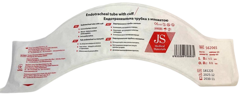 Трубка эндотрахеальная с манжетой 6,5 мм / JS
