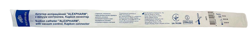 Катетер аспіраційний CH 08/Alexpharm, вакуум контроль