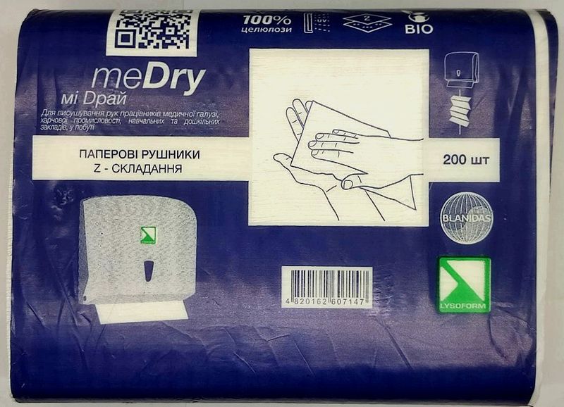 Полотенца бумажные ЗЕ-типа листовые 2-слойные белые "meDry", 200 шт. в уп./ Бланидас/ Lisoform