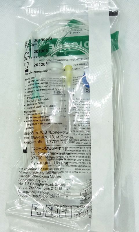 Система інфузійна для переливання розчинів (пристрій ПР) металева голка G21 Luer Slip/ MEDICARE