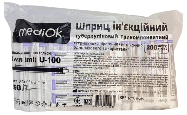 Шприц туберкулиновый 1 мл U100 съемная игла G26 (0,45*13мм)/ mediOk