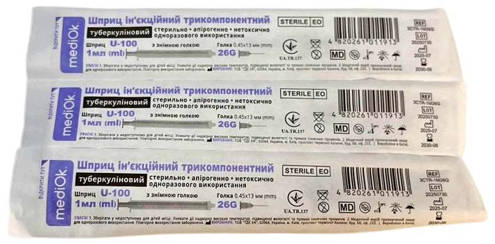 Шприц туберкулиновый 1 мл U100 съемная игла G26 (0,45*13мм)/ mediOk