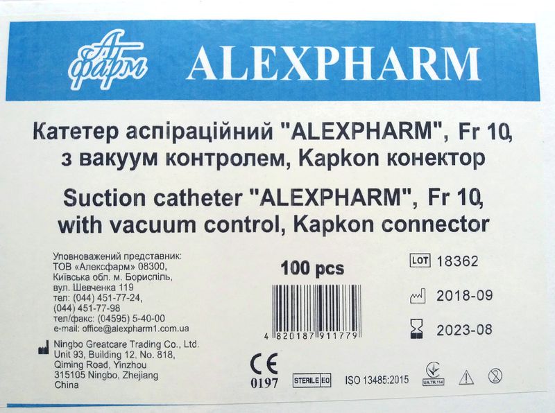 Катетер аспирационный CH 10/ Alexpharm, вакуум контроль