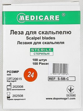 Лезо для скальпеля одноразове No 24/ Medicare