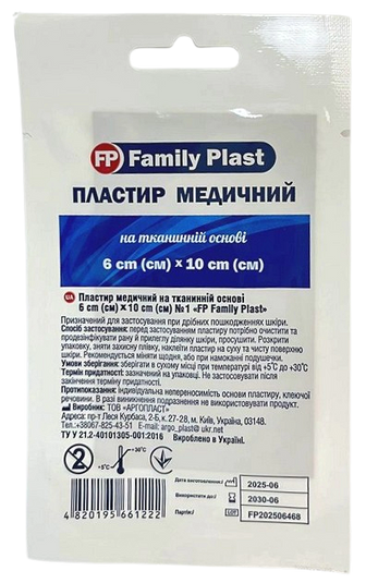Пластир 6х10 см тканинний/ FP Family Plast. Лейкопластир 6*10