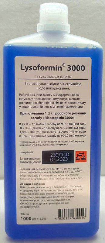 Лізоформін 3 000, засіб дезінфікувальний, 1 л/ Бланідас/ Lysoform