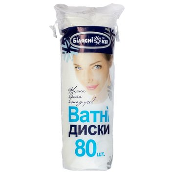 Ватные диски 80 шт в пачке/ Белоснежка