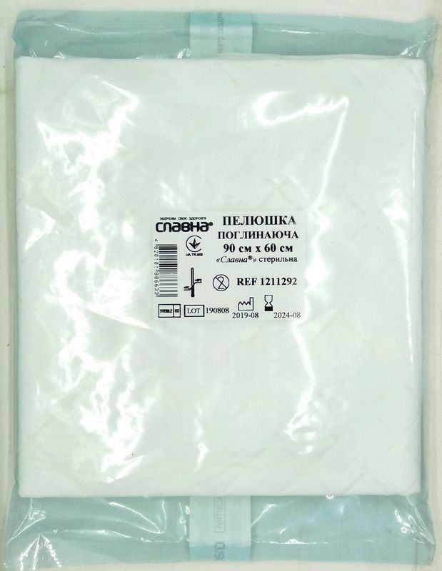 Пелюшка одноразова стерильна вбираюча 90х60 см/паковання 1 шт./ Славна
