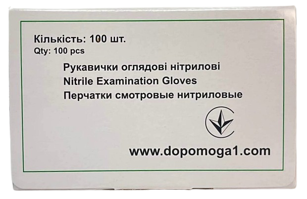Перчатки нитриловые нестерильные хлорированные текстурированные неопудренные/ размер XL / Medicare, голубые