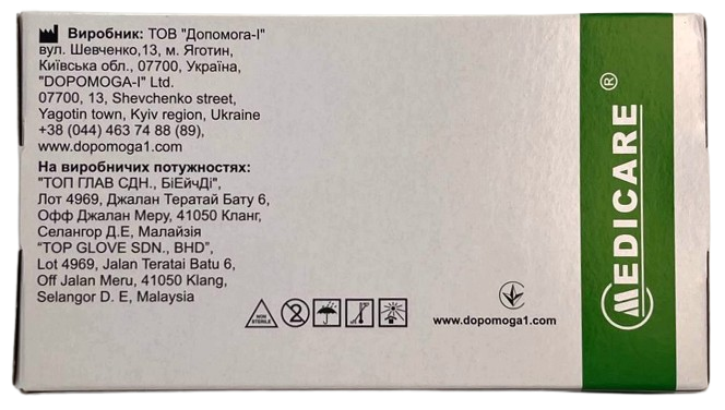 Перчатки нитриловые нестерильные хлорированные текстурированные неопудренные/ размер XL / Medicare, голубые