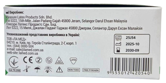 Презерватив для УЗИ латексный/ Волес, 1 шт.