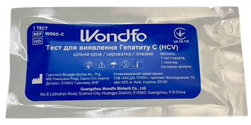 Тест на выявление Гепатита С (HCV) / Wondfo, 1 шт.