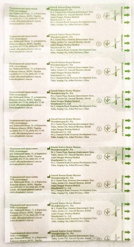 Пластырь бактерицидный водостойкий 2,5 х 7,6 см на полиэтиленовой основе/ ALEXPHARM