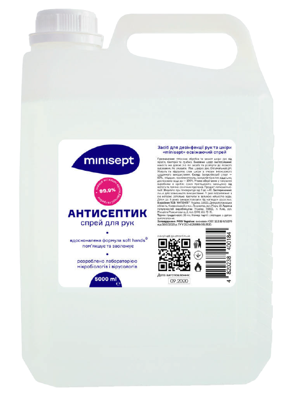 Антисептик спиртосодержащий жидкий "Minisept", 5 л в канистре