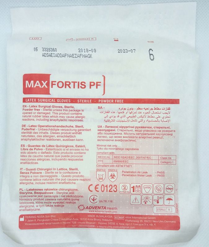 Перчатки латексные стерильные хирургические без пудри MaхFortis PF, размер 6,0
