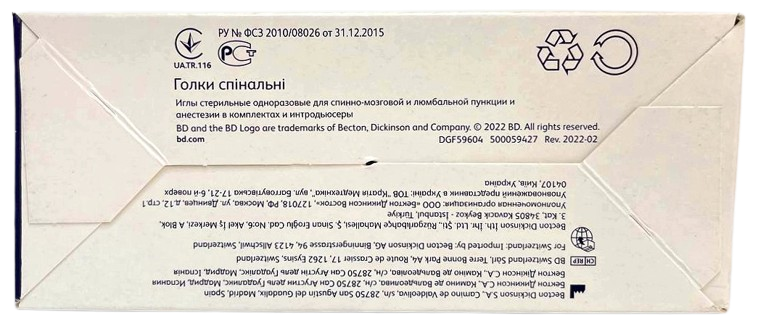 Голка спинальна&nbsp;G22&nbsp;(0,70*90 мм) чорна/ BD (Becton Dickinson)