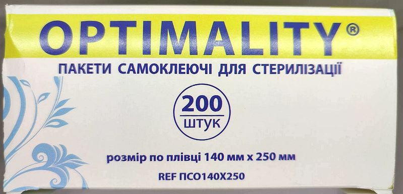 Пакети для стерилізації самоклеючі PCO 140х250 мм/OPTIMALITY, упаковка 200 шт.
