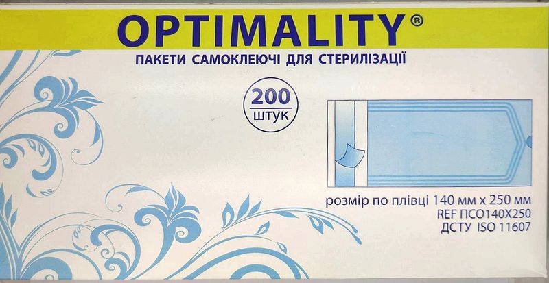 Пакеты для стерилизации самоклеящиеся PCO 140 х250 мм/ ОPTIMALITY, упаковка 200 шт.