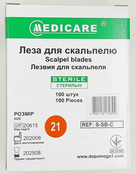 Лезвие для скальпеля одноразовое № 21 / Medicare