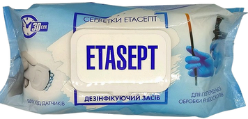 Серветки дезінфікувальні Етепт (УЗД), паковання 120 штук/ Бланідас/ Lysoform