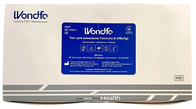 Тест на выявление Гепатита В (НВsAg)/ Wondfo, 1 шт.