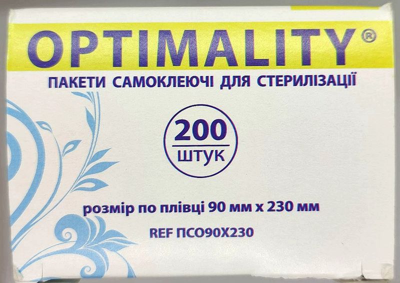 Пакеты для стерилизации самоклеящиеся PCO 90 х230 мм/ ОPTIMALITY, упаковка 200 шт.