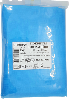 Покриття операційне 120х80 см стерильне одноразове, спанбонд, арт.1210131/ Славна/ Технокомплекс