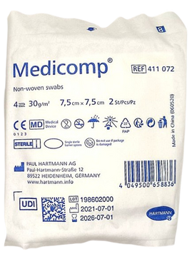 Серветка неткана стерильна Medicomp 7,5 х 7,5 см, 2 шт. в упаковці / Hartmann