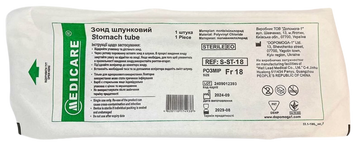 Зонд шлунковий (катетер) No 18 MEDICARE