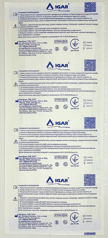 Хірургічна пластирна пов'язка Лайтпор 25х9 см (основа спанлейс)/ ІГАР