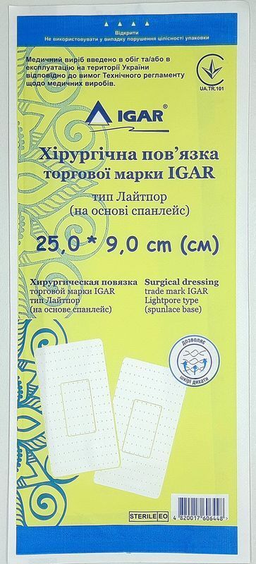 Хірургічна пластирна пов'язка Лайтпор 25х9 см (основа спанлейс)/ ІГАР