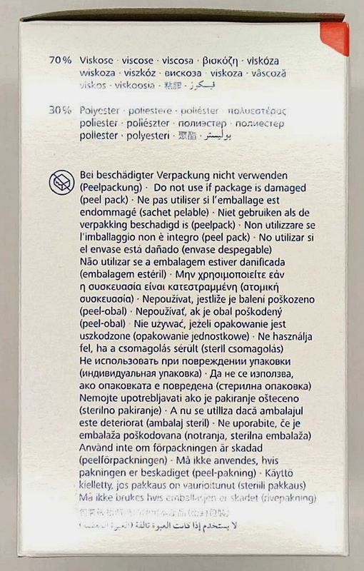 Серветка неткана стерильна 7,5 х 7,5 см, 2 шт. в упаковці / Medicomp/ Hartmann