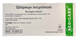 Шприц інсуліновий 1 мл U100 незнімна голка 29G (0,33*13)/ Medicare/ Індія