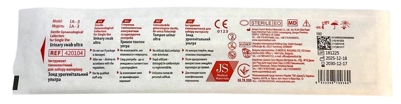 Зонд урогенітальний ультра/ JS