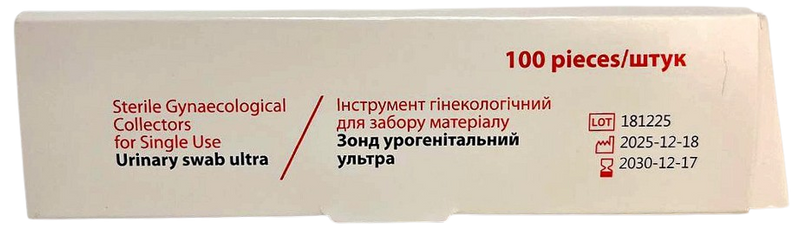 Зонд урогенітальний ультра/ JS