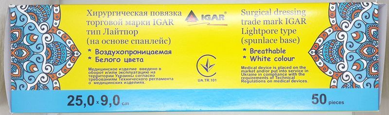 Хірургічна пластирна пов'язка Лайтпор 25х9 см (основа спанлейс)/ ІГАР