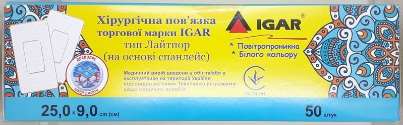 Хірургічна пластирна пов'язка Лайтпор 25х9 см (основа спанлейс)/ ІГАР