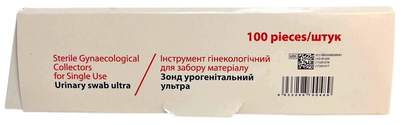 Зонд урогенітальний ультра/ JS