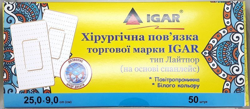 Хірургічна пластирна пов'язка Лайтпор 25х9 см (основа спанлейс)/ ІГАР
