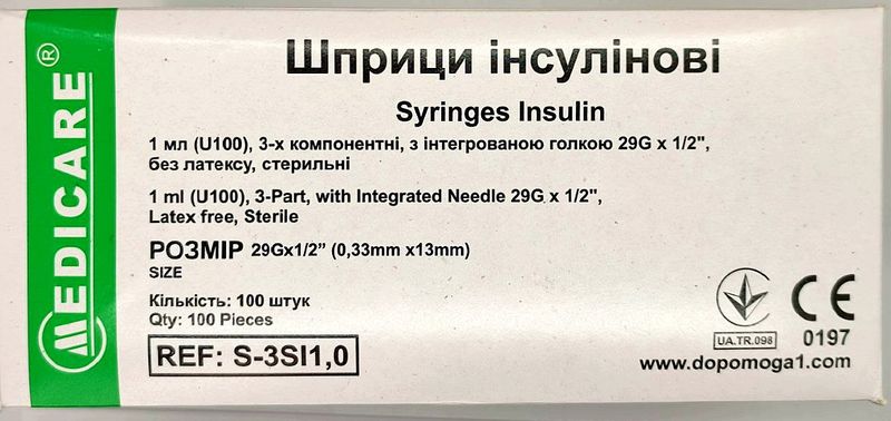 Шприц інсуліновий 1 мл U100 незнімна голка 29G (0,33*13)/ Medicare/ Індія