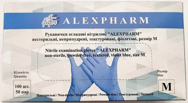 Перчатки нитриловые смотровые нестерильные неопудреные, размер М/ Alexpharm, фиолетовые