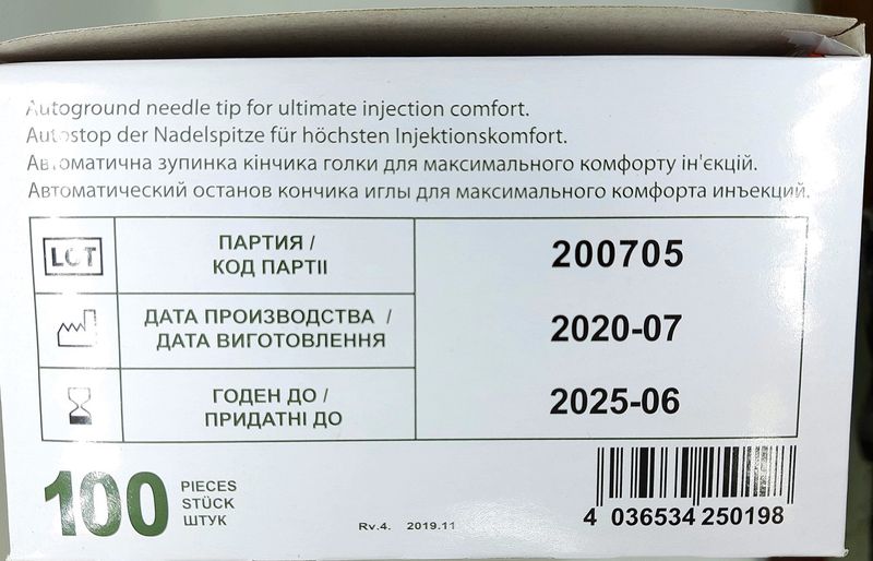 Шприц інсуліновий 1 мл U100 незнімна голка G29 (0,33*12,7 мм)/ SFM