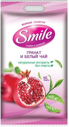 Салфетка влажная "Гранат + Белый чай" (15 шт в пачке) / SMILE