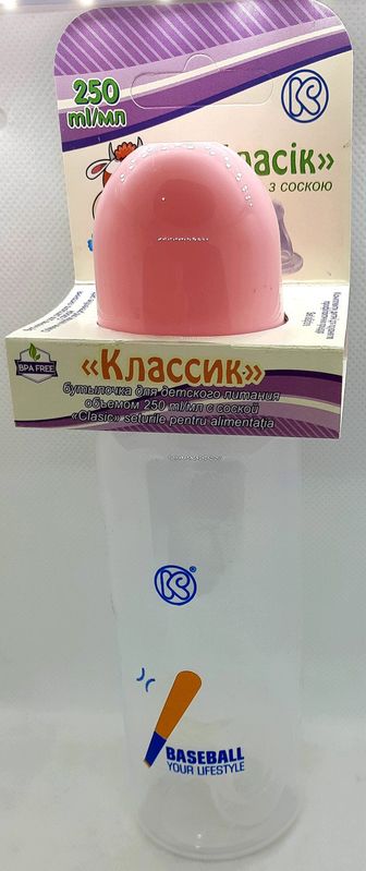 Бутылочка для кормления "Классик" 250 мл с силиконовой соской, 0+/ Киевгума