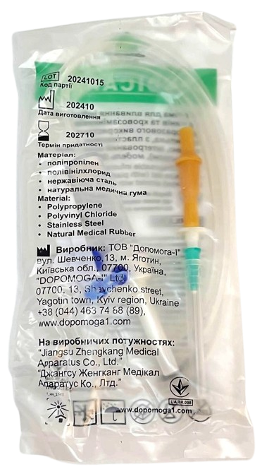 Система інфузійна для вливання розчинів (пристрій ПР) з пластиковою голкою, G 21 Luer Slip/ MEDICARE