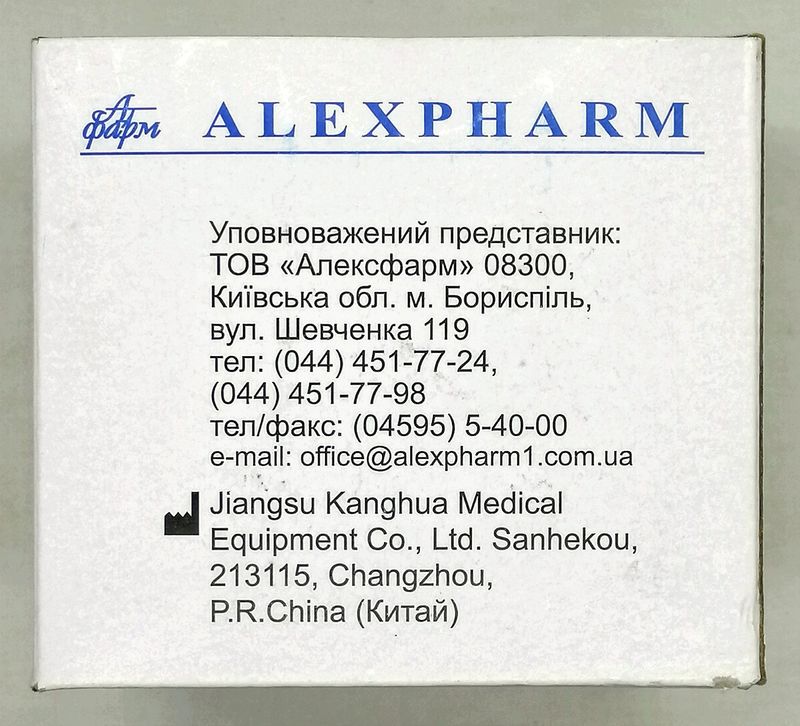 Голка ін'єкційна G 30 (0.3*13 мм)/ ALEXPHARM