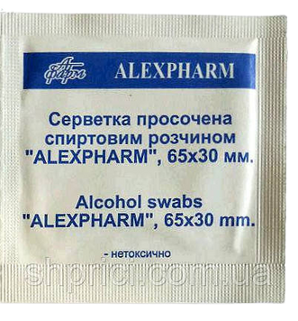 Салфетка спиртовая 65х30 мм "ALEXPHARM", упаковка 100 штук