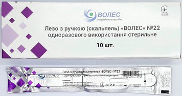 Скальпель одноразовый хирургический № 22/ Волес