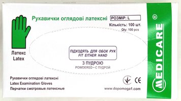 Перчатки латексные смотровые нестерильные припудренные, размер L/ Medicare/ Малайзия