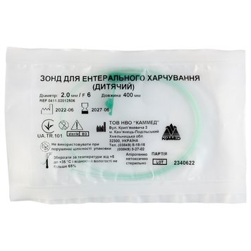 Зонд питательный детский для энтерального кормления 400 мм, диам. 2,0, F6 / Каммед